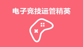 來四川新華電腦學院學電腦技術(shù),學電子競技+新媒體運營專業(yè),就業(yè)有保障,畢業(yè)合格學校就業(yè)服務(wù)