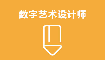 來四川新華電腦學院學電腦技術(shù),學VR環(huán)境藝術(shù)設(shè)計師專業(yè),就業(yè)有保障,畢業(yè)合格學校就業(yè)服務(wù)