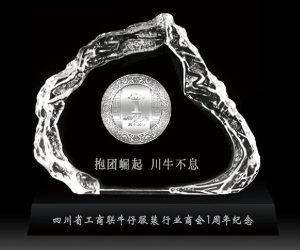 四川省工商聯(lián)牛仔服裝行業(yè)商會