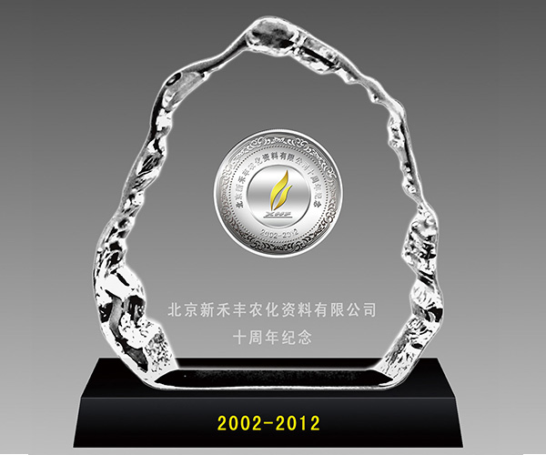 北京新禾豐農(nóng)化資料有限公司