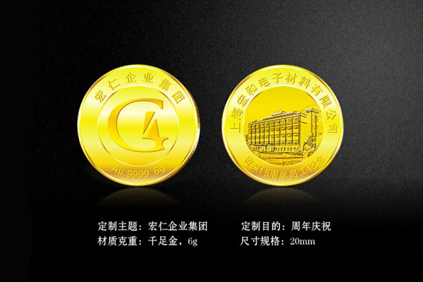 宏仁企業(yè)集團(tuán) 宏仁企業(yè)集團(tuán)