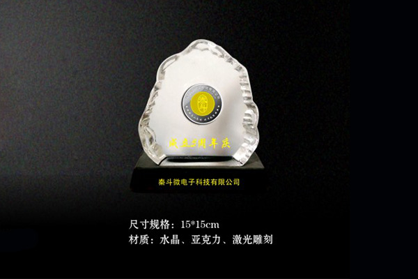 秦斗微電子科技有限公司