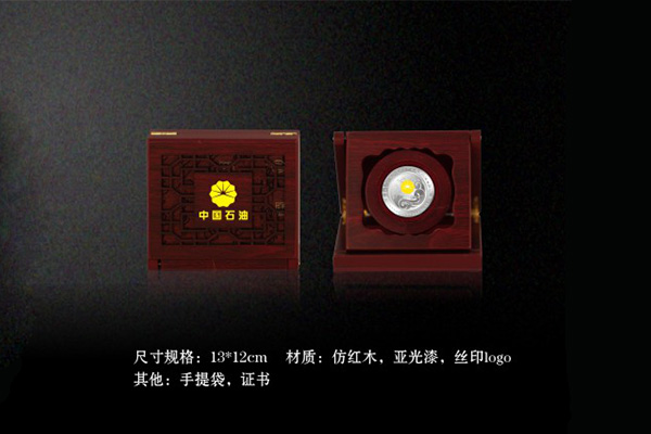 長慶油田水電廠 長慶油田水電廠