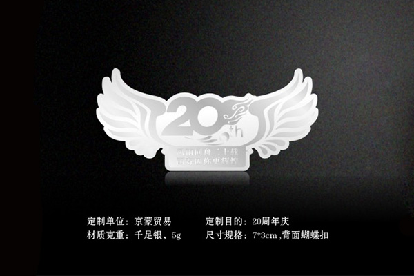 京蒙貿(mào)易 京蒙貿(mào)易