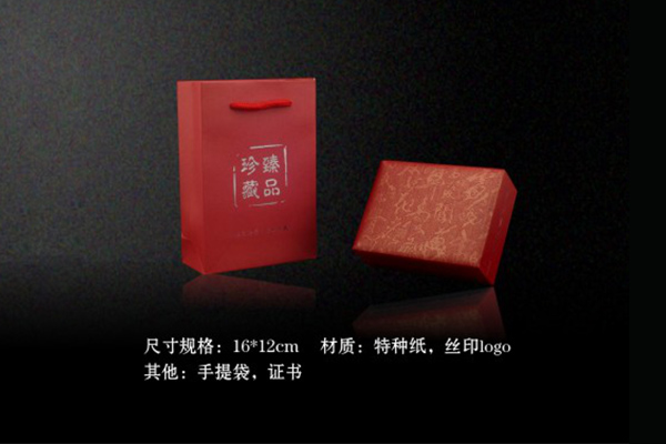 龍馬到成功 龍馬到成功