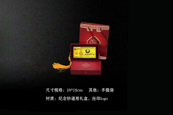 太平洋保險(xiǎn)