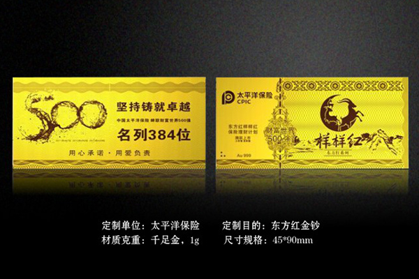 人壽保險(xiǎn) 人壽保險(xiǎn)