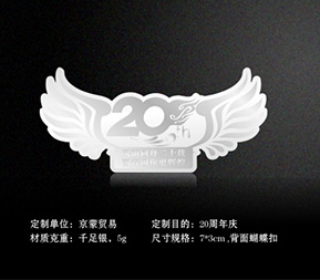 京蒙貿(mào)易-20周年銀擺件禮品定制