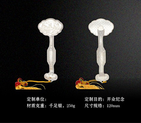 政企單位-吉祥如意紀念禮品定制