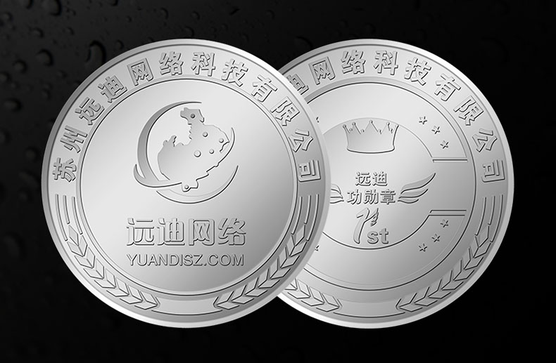 純銀紀(jì)念勛章定制