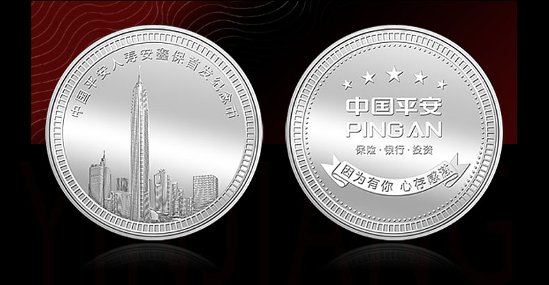 新項目紀念銀章定制 新項目紀念銀章定制