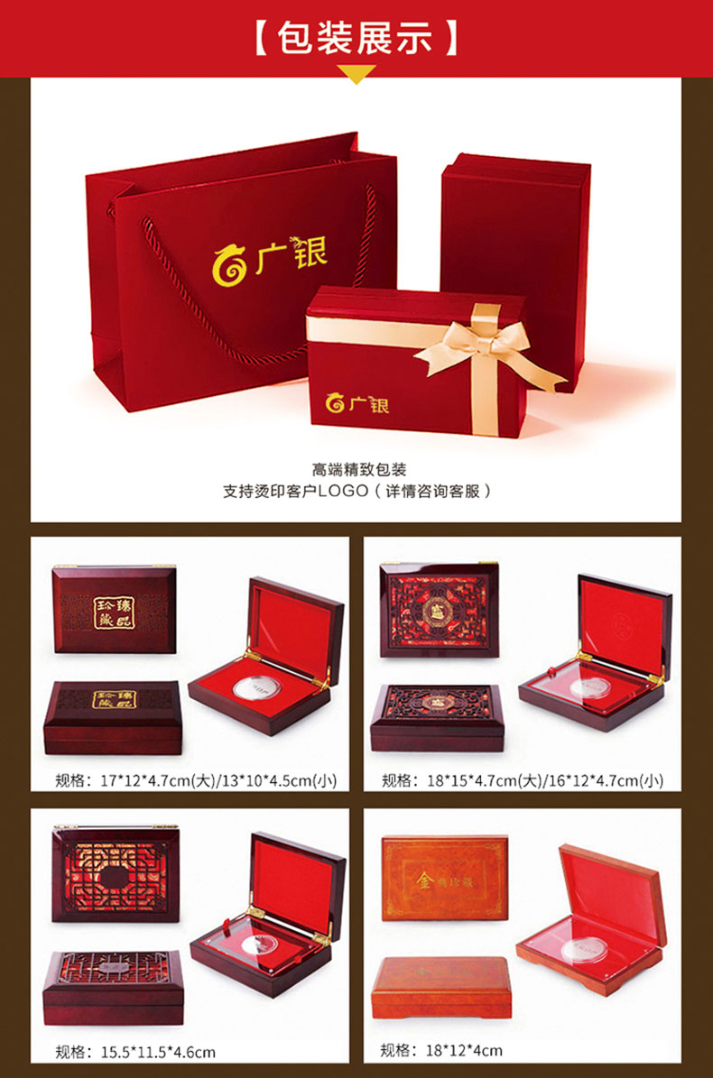 中國平安紀念銀幣定制 中國平安紀念銀幣定制