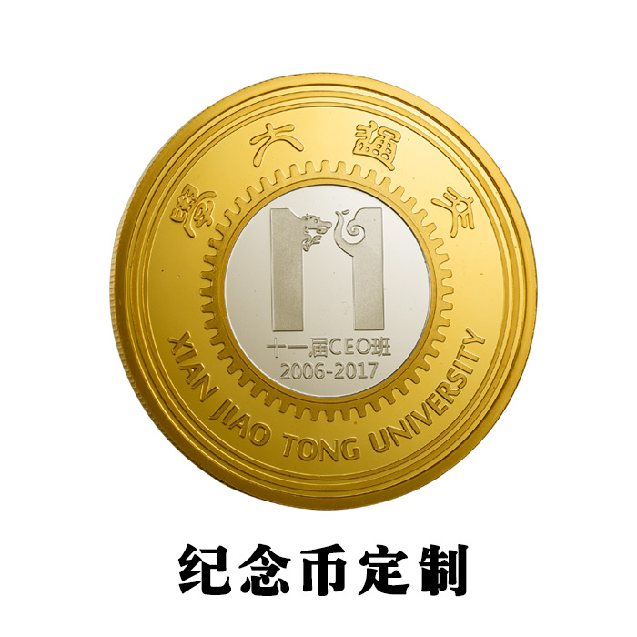 銀鑲金活動紀念章定制 銀鑲金活動紀念章定制