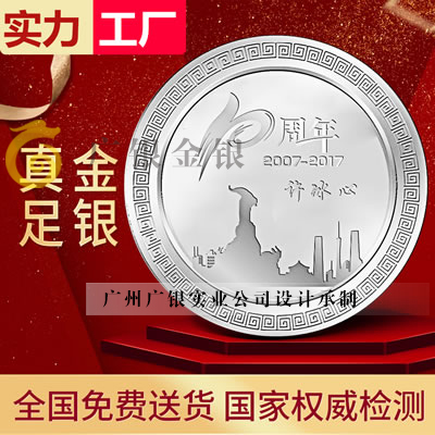 企業(yè)徽章定制價格從哪些方面計算？