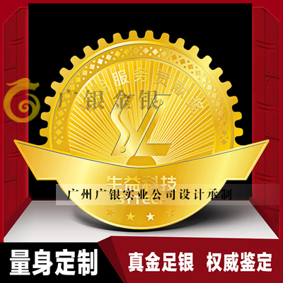 定制徽章需要注意什么? 定制徽章需要注意什么?