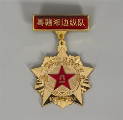 粵贛湘邊縱隊(duì)