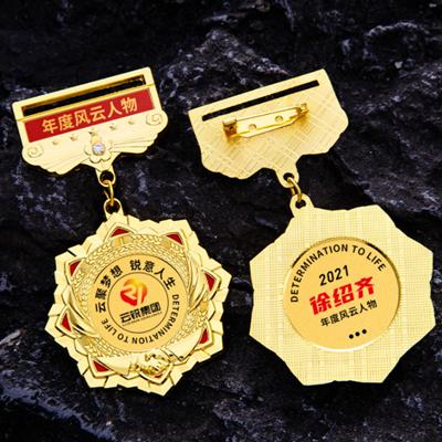 年度風(fēng)云人物獎(jiǎng)?wù)? /></a></dt><dd class=