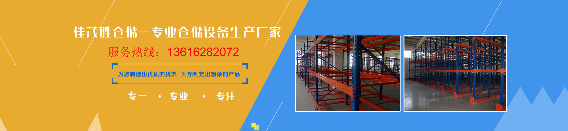 適合女生的技校