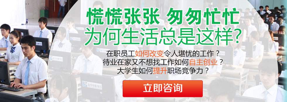 開學(xué)快樂學(xué)習生活