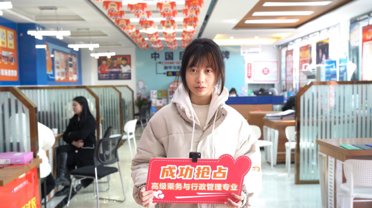 <b>新年報讀航空專業(yè)！逐夢藍天，駐足未來！</b>