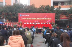 <b>職業(yè)教育就是就業(yè)教育，校企合作再上新臺(tái)階</b>