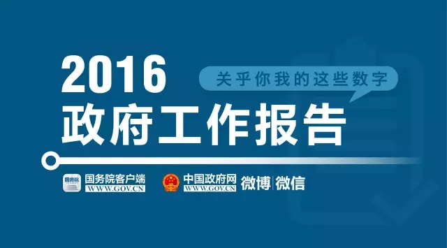 看過來，未來五年就業(yè)攻略在這里！