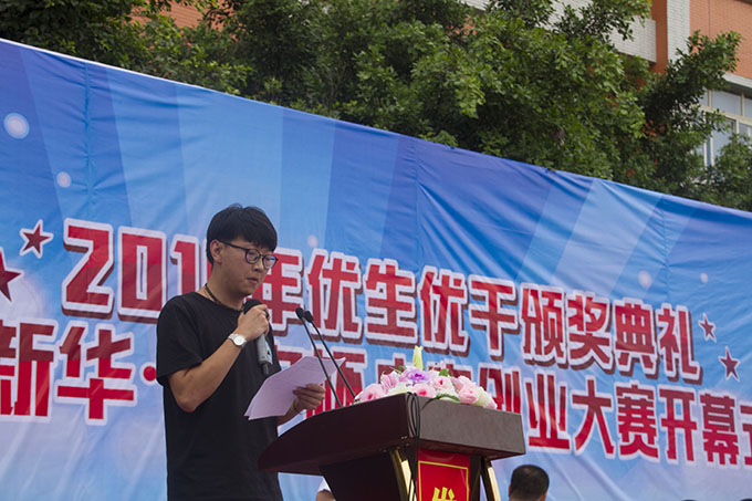 優(yōu)秀值得表揚(yáng)，創(chuàng)業(yè)應(yīng)該鼓勵(lì)