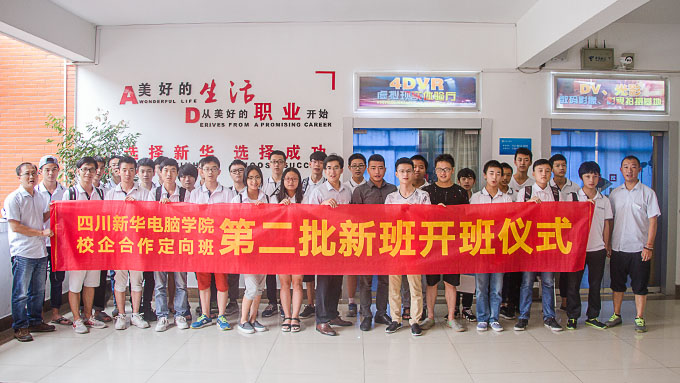 不一樣的開班儀式，體驗VR科技之旅