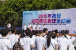 <b>趣味運(yùn)動(dòng)會(huì)，老師和同學(xué)們都玩嗨了！</b>