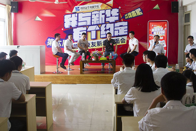 與校友面對面交流，大家都聊得非常開心