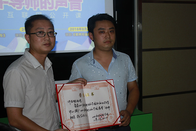 老師來了，行業(yè)大咖講述關于設計師的那些事