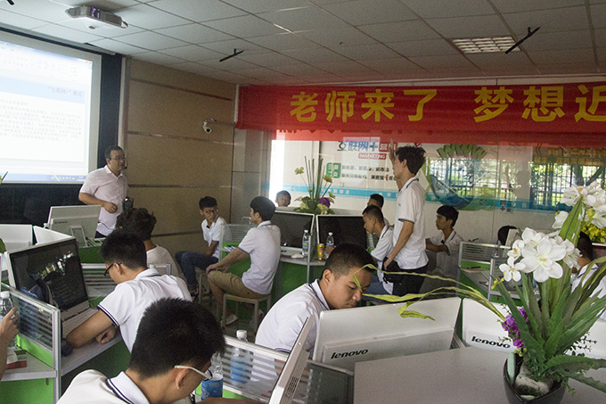 老師來了，大牛導師分享“互聯(lián)網+”模式的落地