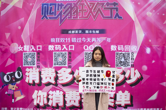 雙十一，我們已經(jīng)準(zhǔn)備好了!