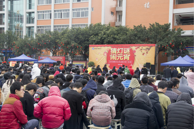 又是一年元宵節(jié)，四川新華別樣歡