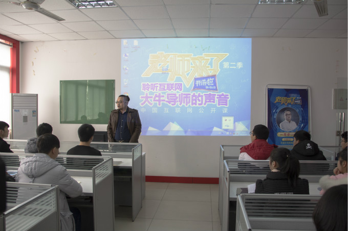 老師來了，不容錯(cuò)過的大咖課堂