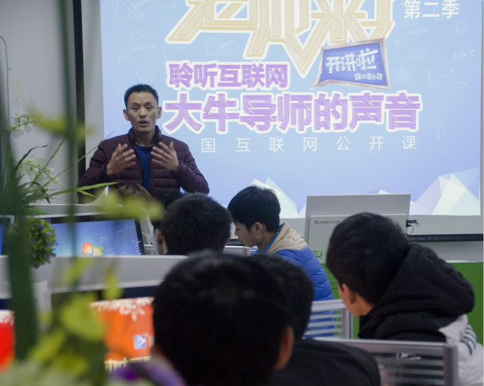 老師來了，不容錯(cuò)過的大咖課堂
