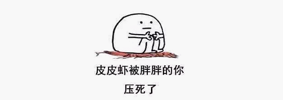 最近刷屏的“皮皮蝦”你知道是什么梗嗎？來，走起
