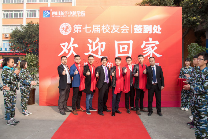 榮譽校友見面會，讓夢想離得更近一點