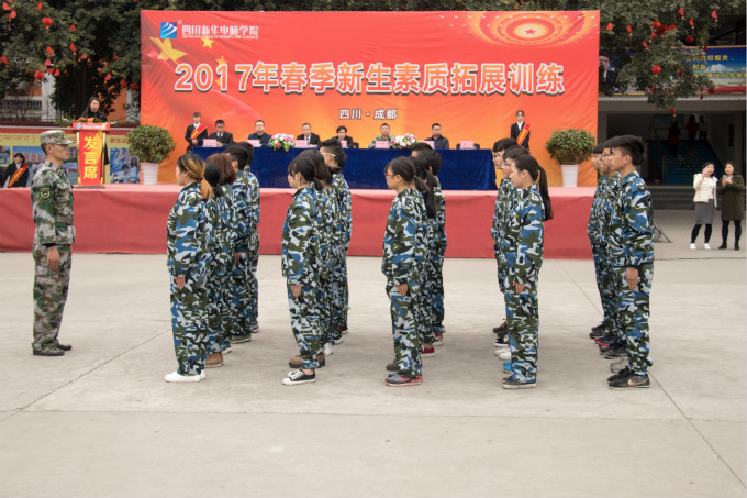 軍訓會操表演，青春與奮進的完美結(jié)合！
