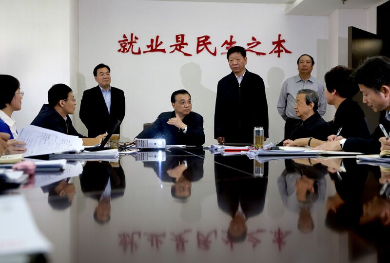 李克強為何把“就業(yè)”置頂?