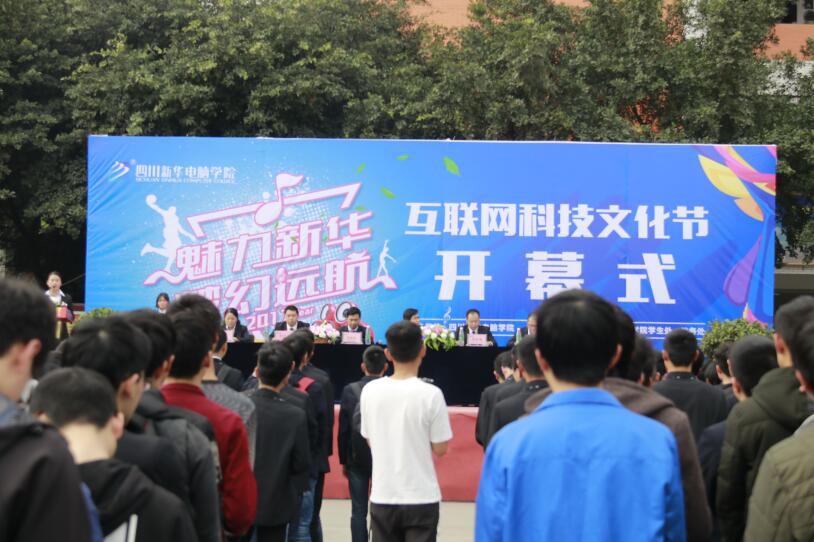 互聯網科技文化節(jié)來了，你準備好了嗎？