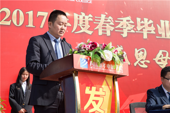 畢業(yè)了：感恩母校，放飛夢想！