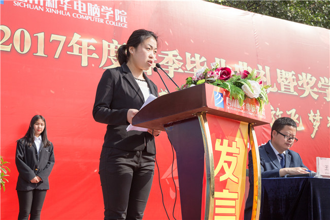 畢業(yè)了：感恩母校，放飛夢想！