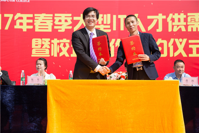 IT人才供需洽談會(huì)：100多家企業(yè)，“職”為新華