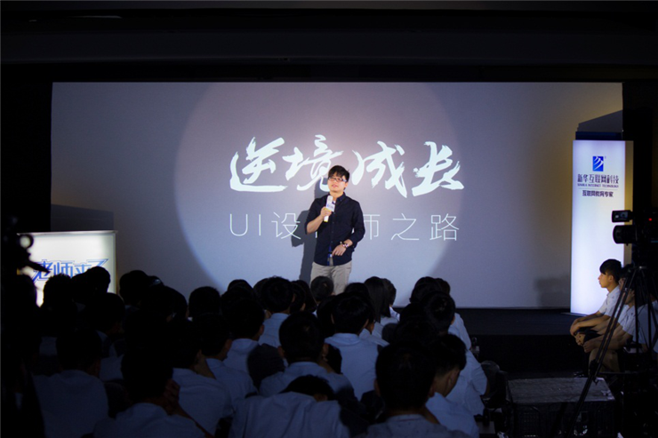一場講座，究竟能帶來什么？