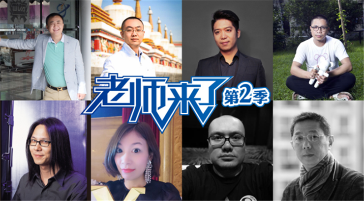 一場講座，究竟能帶來什么？