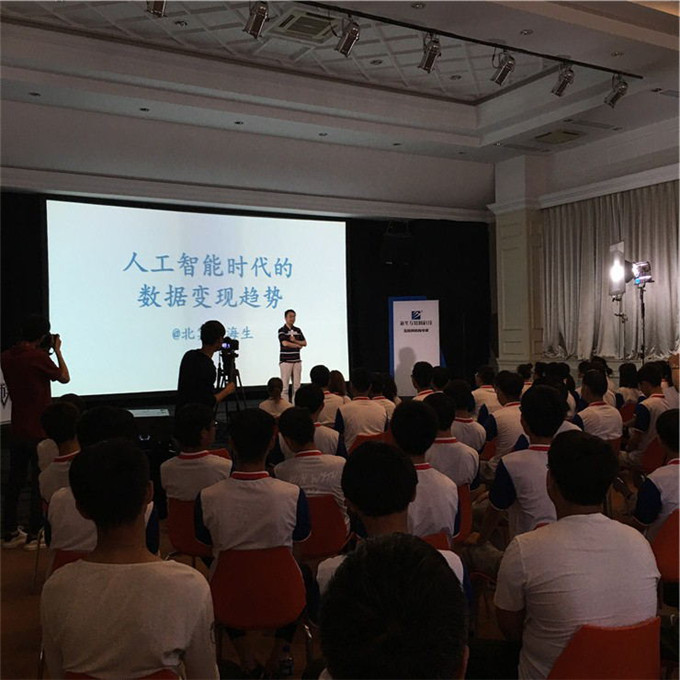 360首席架構(gòu)師，帶你玩轉(zhuǎn)大數(shù)據(jù)