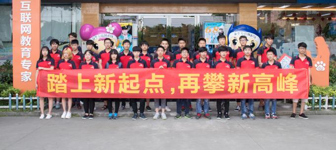 義烏電商實(shí)訓(xùn)班啟程，學(xué)院熱烈歡送