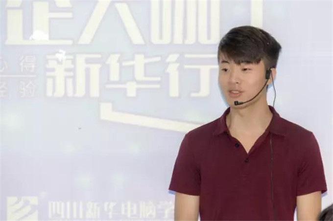 老師來了，四川新華版“陸之昂”，如約而至