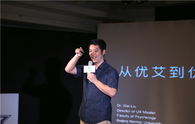 從優(yōu)艾到優(yōu)艾克斯--探秘UI設計師的成長之路